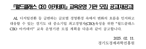 %EC%9E%AC%EA%B3%B5%EA%B3%A0%EB%AC%B8%20%EC%9D%B4%EB%AF%B8%EC%A7%80.png